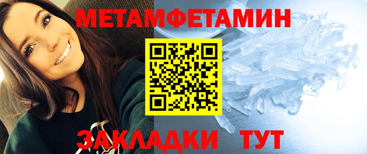 Комсомольск-на-Амуре  АМФ Premium  АМФ  АМФЕТАМИН  Вход с VPN 
