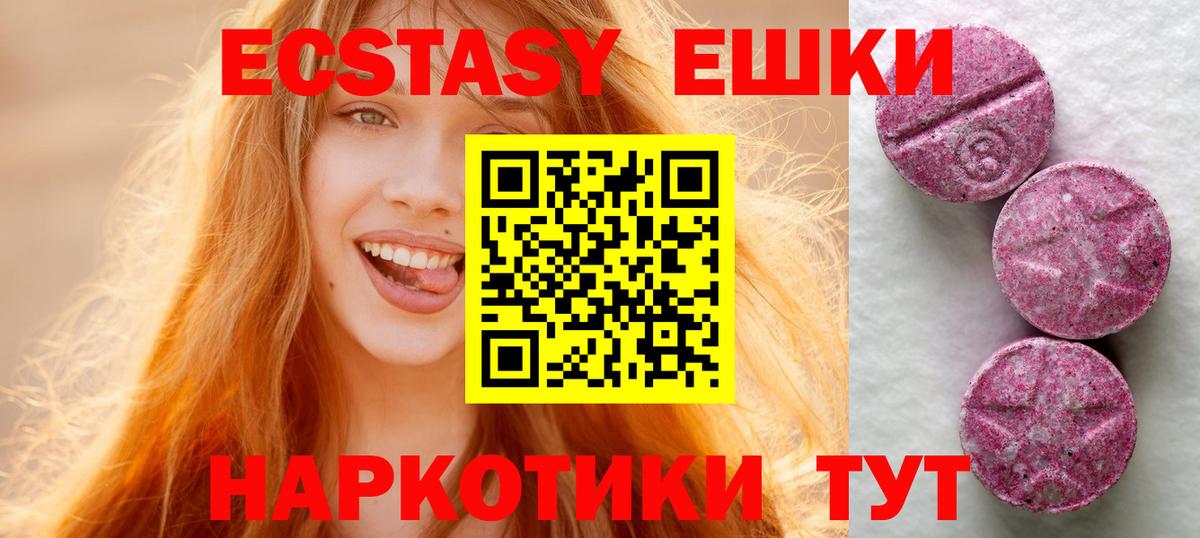 ЭКСТАЗИ бентли Комсомольск-на-Амуре