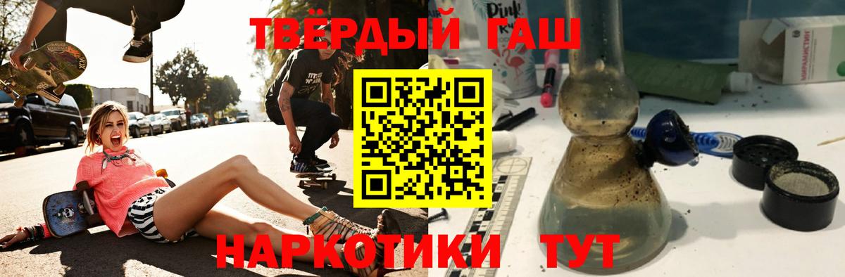 ГАШИШ убойный Комсомольск-на-Амуре