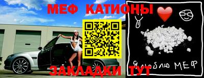 прущий лед Кингисепп