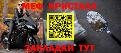прущий лед Кингисепп