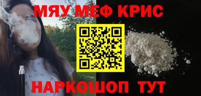 прущий лед Кингисепп