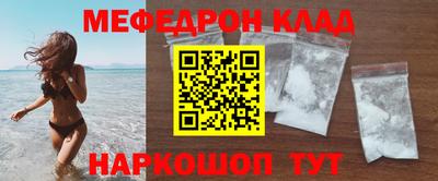 крисы Кинель