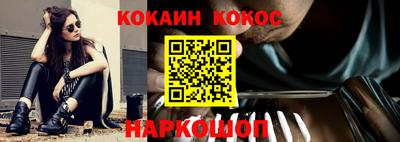 каннабис Ставрополь