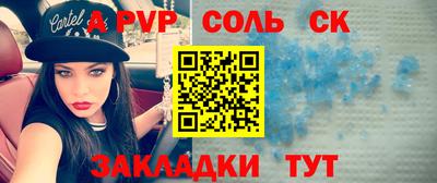 крисы Кинель
