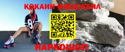 крисы Кинель