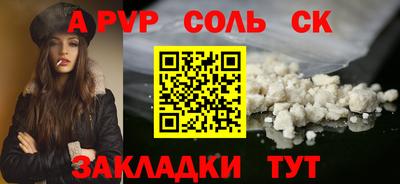 крисы Кинель