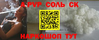 прущий лед Кингисепп