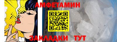 амф Кимры