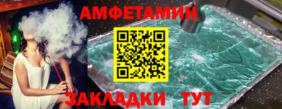 прущий лед Кингисепп