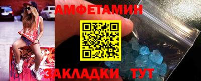 амф Кимры