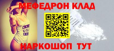 крисы Кинель