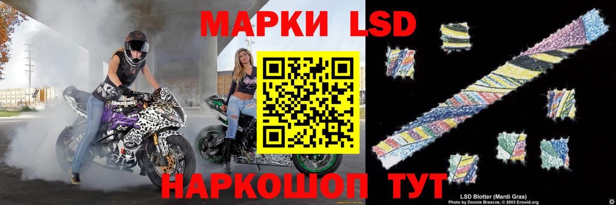 LSD-25 экстази ecstasy  LSD-25 экстази кислота  mega онион  Комсомольск-на-Амуре  Вход с VPN 