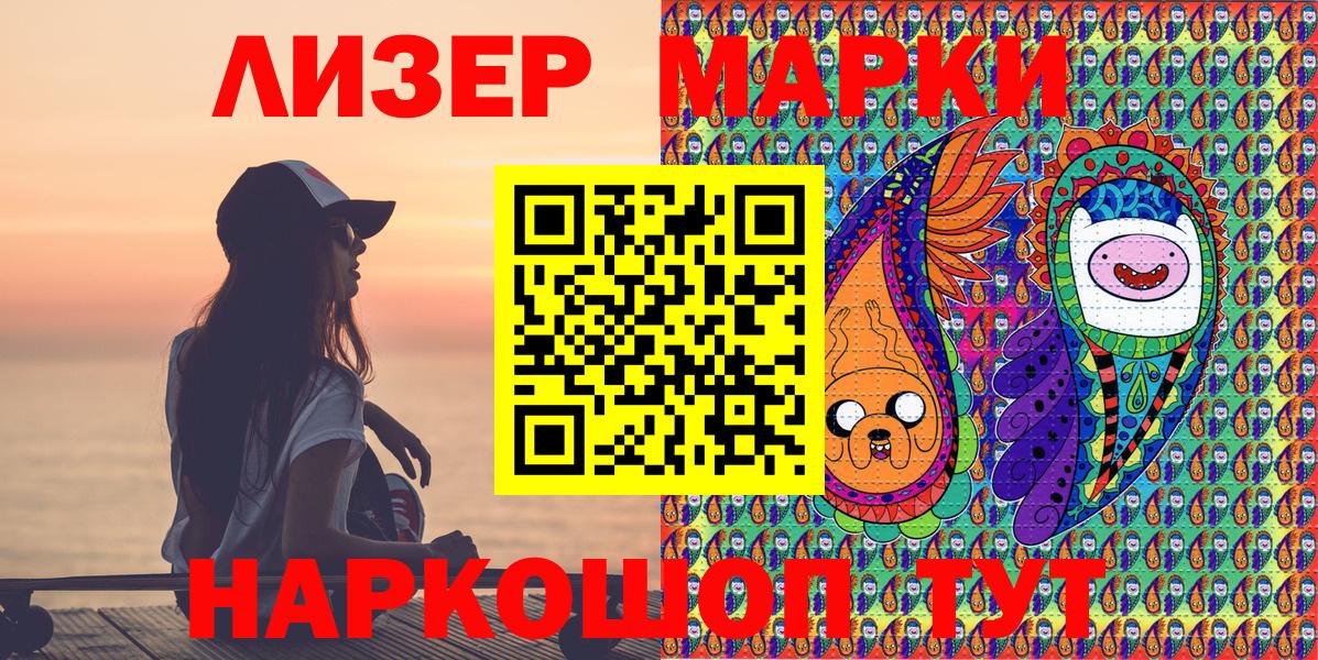 Cocaine  ГАШ  Вход с VPN  Комсомольск-на-Амуре  Канабис  Меф  