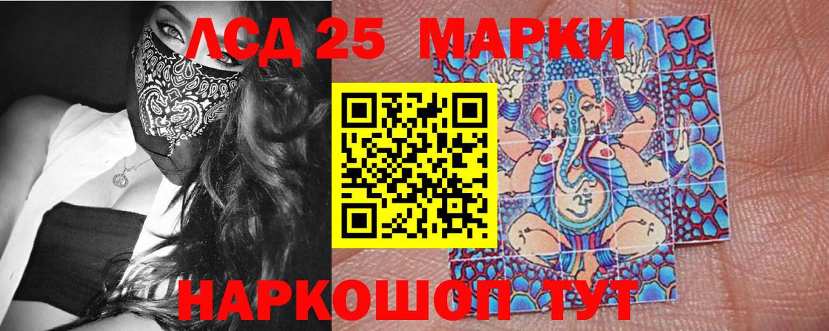 Марки NBOMe 1,5мг  Наркотические марки  купить наркотики сайты  Вход с VPN  Комсомольск-на-Амуре 
