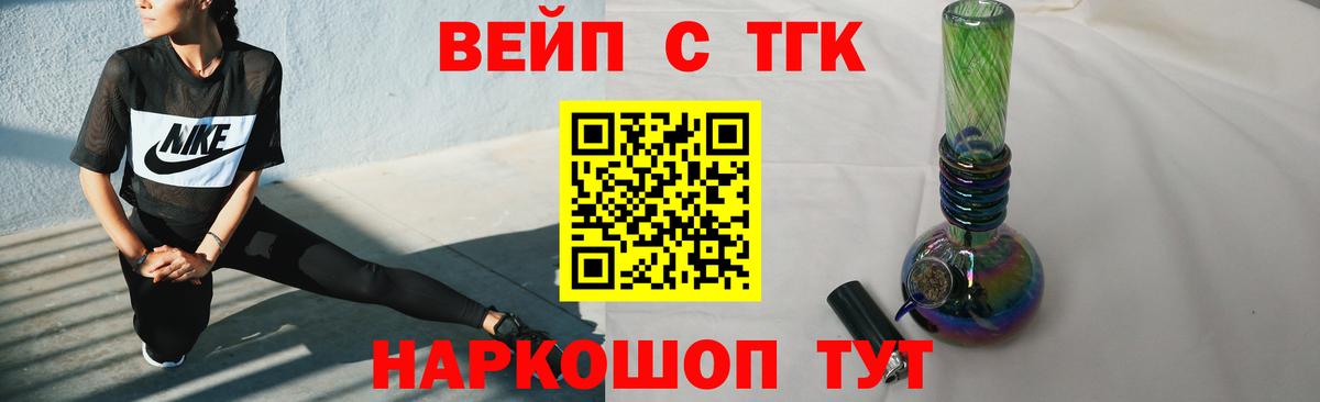 blacksprut зеркало  Вход с VPN  наркотики  Комсомольск-на-Амуре  ТГК концентрат 
