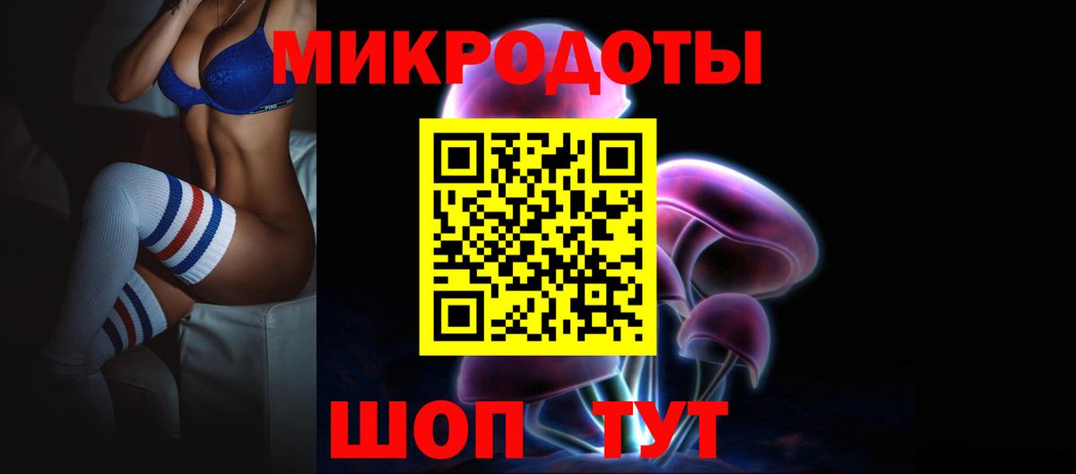 Комсомольск-на-Амуре  Псилоцибиновые грибы мицелий  хочу   Вход с VPN 