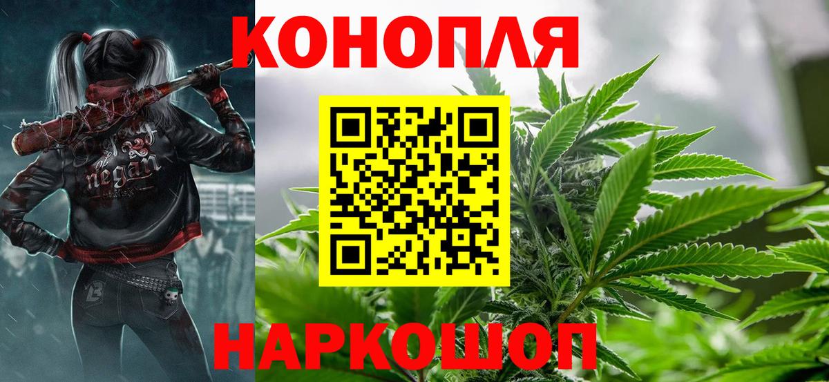 Марихуана конопля  Вход с VPN  Бошки марихуана ГИДРОПОН  Комсомольск-на-Амуре  Каннабис SATIVA & INDICA 